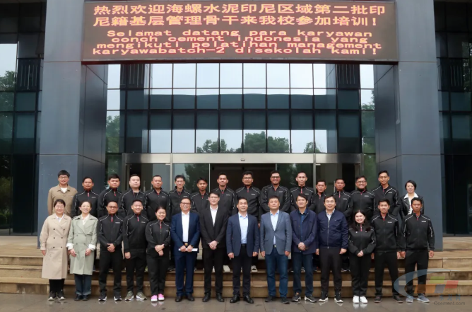 從荒草地到現(xiàn)代化水泥工廠 海外工廠北蘇海螺的十年蝶變與計算機網(wǎng)絡(luò)工程服務(wù)的關(guān)鍵作用