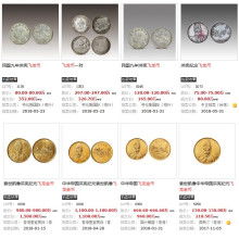 深圳市永道拍賣公司 多元商品拍賣，鏈接價(jià)值與機(jī)遇
