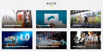 清華引領，物聯(lián)創(chuàng)新 映翰通三年凈利破億背后的技術驅動之路